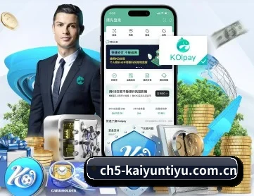 开云体育下载官网 APP